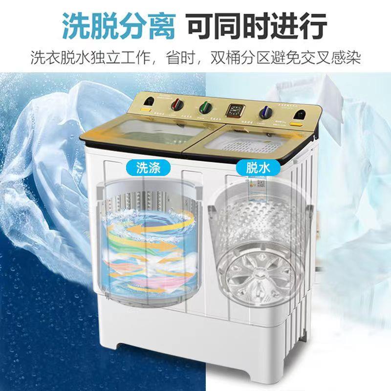 扬子半全自动洗衣机家用16大容量双桶筒双缸杠老式小型宿舍租房