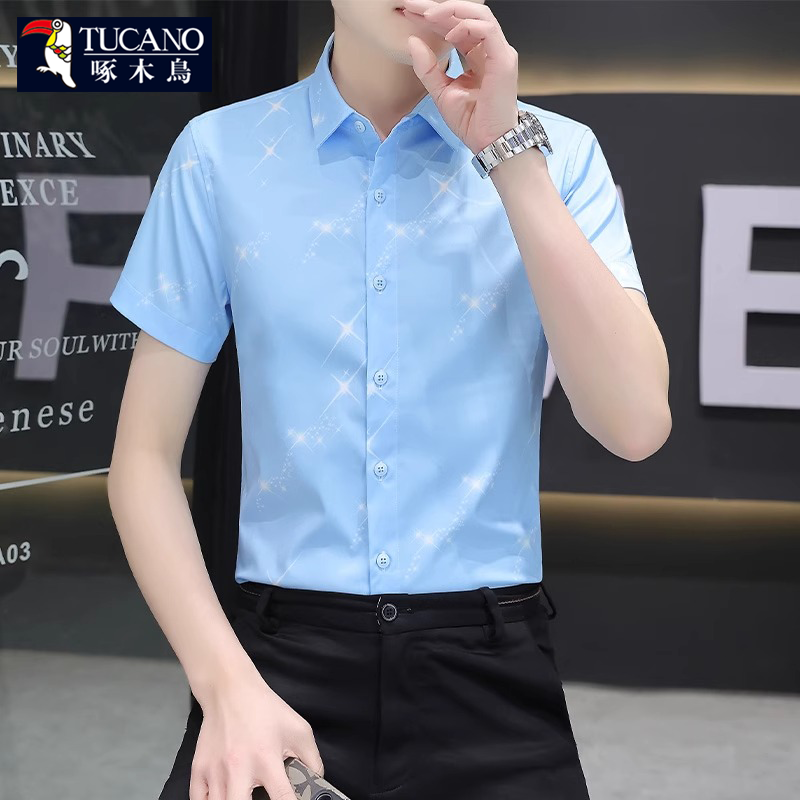 啄木鸟夏季薄款衬衫男士短袖冰丝免烫寸衫弹力商务休闲修身衬衣服