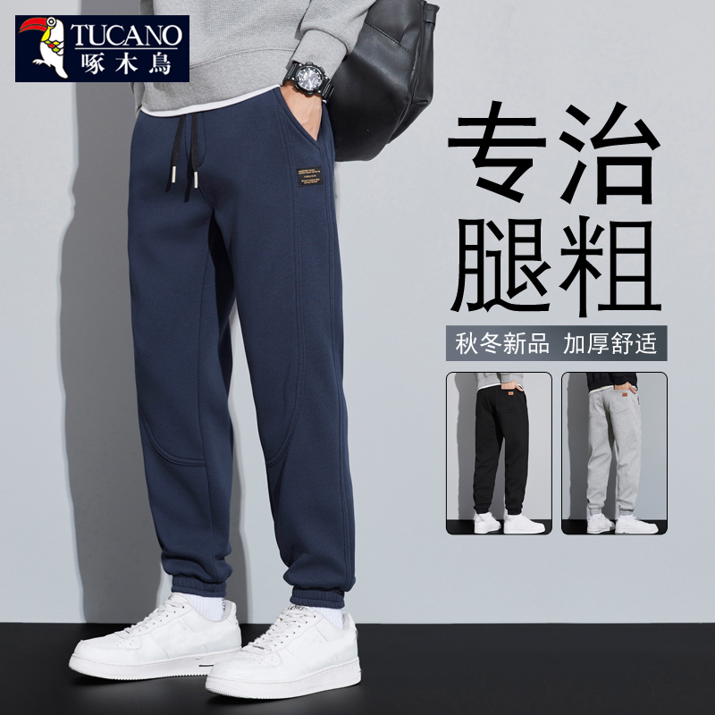 啄木鸟男士休闲裤秋季新款宽松束脚卫裤男潮牌针织时尚运动长裤子