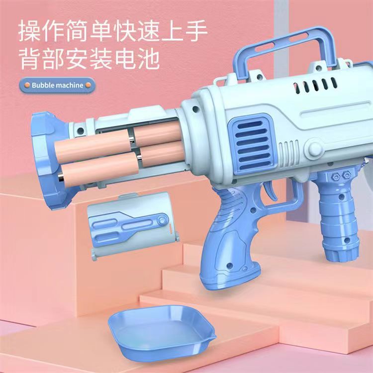 32孔爆款加特林泡泡机全自动泡泡枪地摊儿童玩具厂家批发