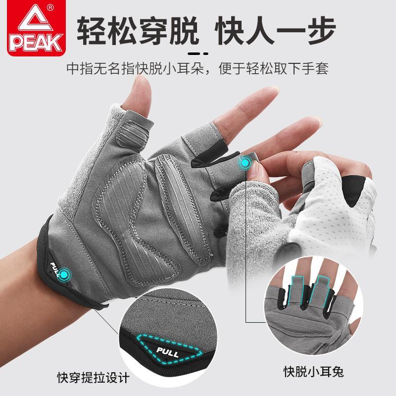 匹克健身手套薄款男女器械训练单杠引体向上半指运动防滑耐磨力量