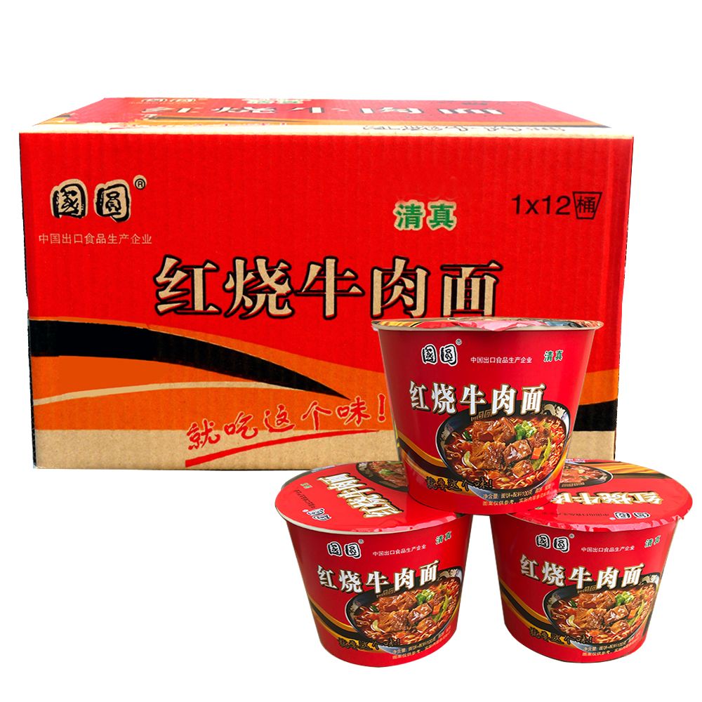 【26.9/十二桶】国圆红烧牛肉面好滋味/口味老坛酸菜方便面整箱麻辣