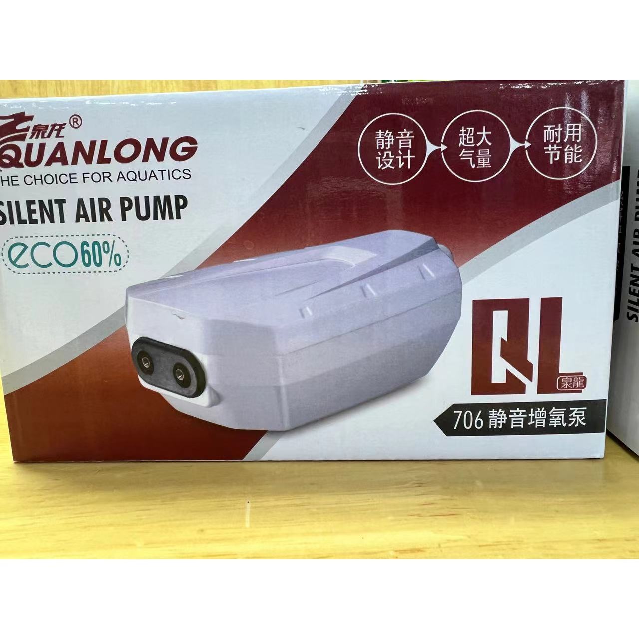 水族箱养鱼充氧泵增氧泵超静音小型家用双孔鱼缸氧气泵