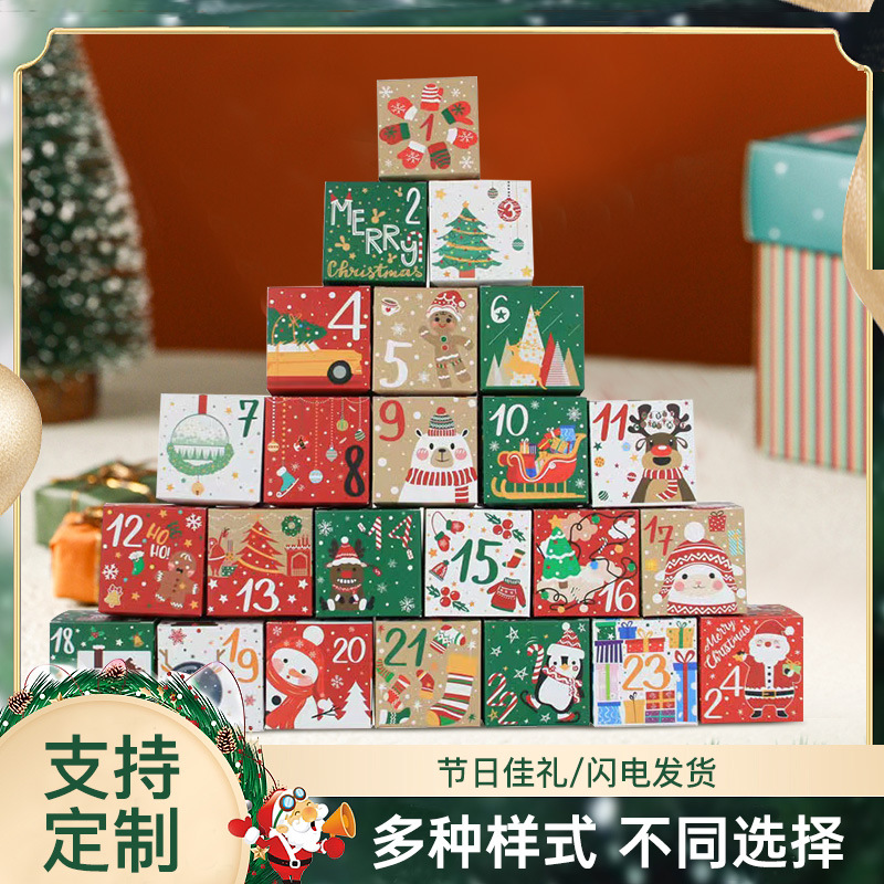【代代有福】苹果礼盒圣诞节平安夜平安果包装盒礼物小礼品袋装饰