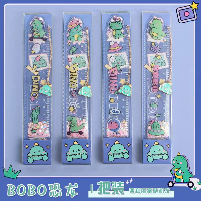 儿童专用创意梦幻入油书签流沙尺子（款式不挑）