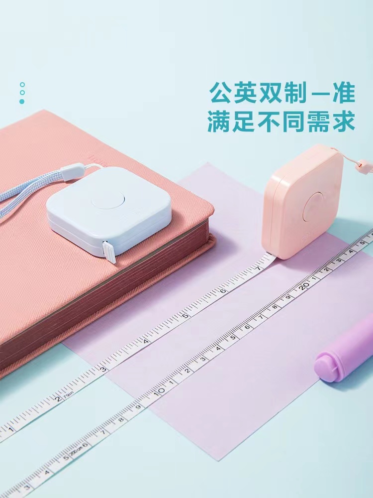 皮尺卷尺家用软尺随身测量腰围小尺子79652