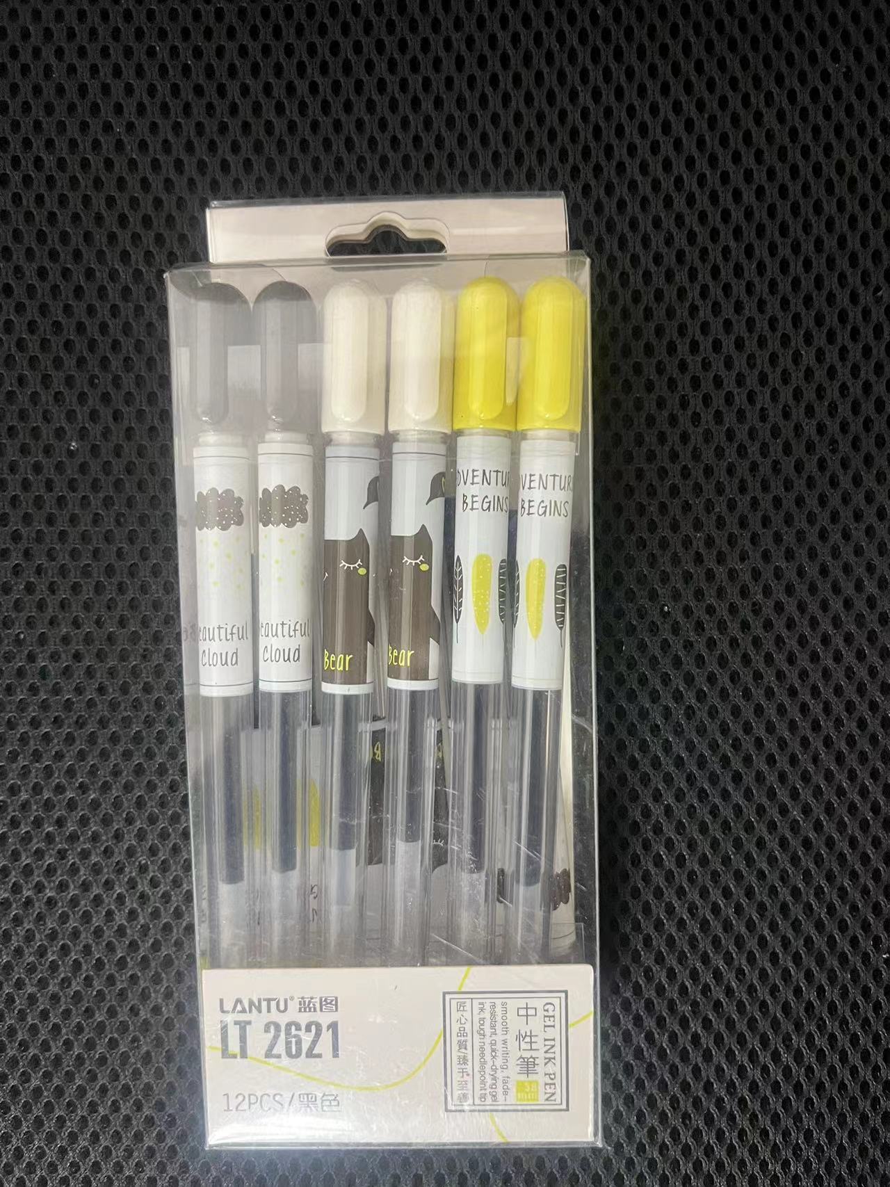 蓝图中性笔黑色-2621