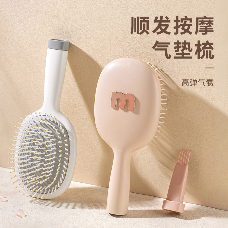 梳子气囊梳气垫梳女家用按摩头部经络蓬松梳头女士专用直发梳大号