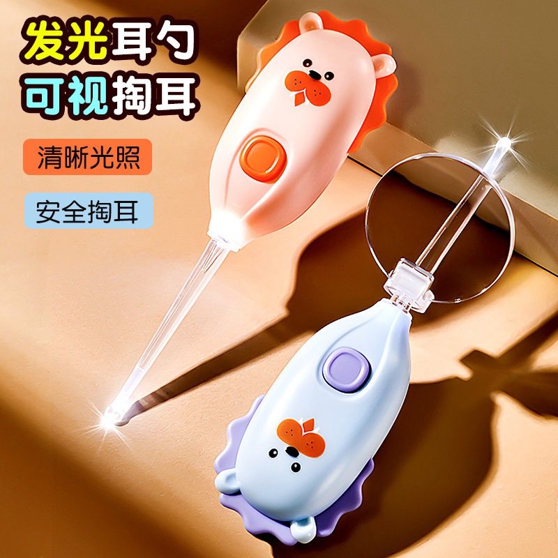 宝宝掏耳勺儿童专用发光耳勺婴幼儿采耳软头挖耳勺带灯可视掏耳朵