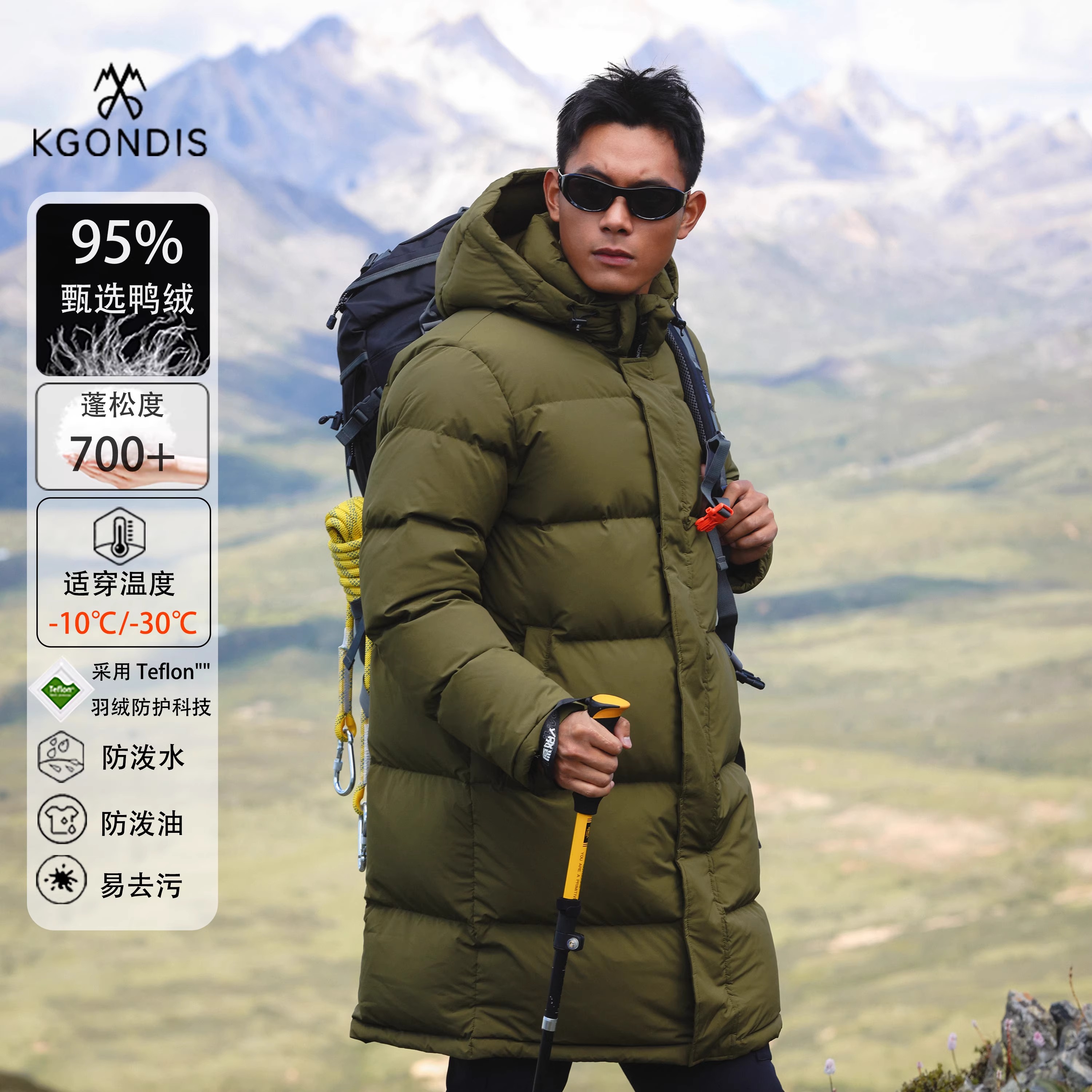 冈狄斯羽绒服男中长款2025升级版95鸭绒加厚连帽冬季极寒超厚外套