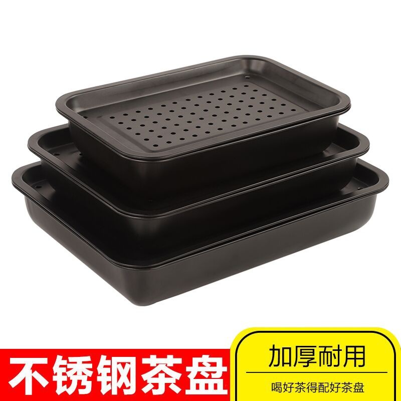 不锈钢茶盘家用茶具现代轻奢茶托盘加厚双层储水式茶台客厅漏盘子