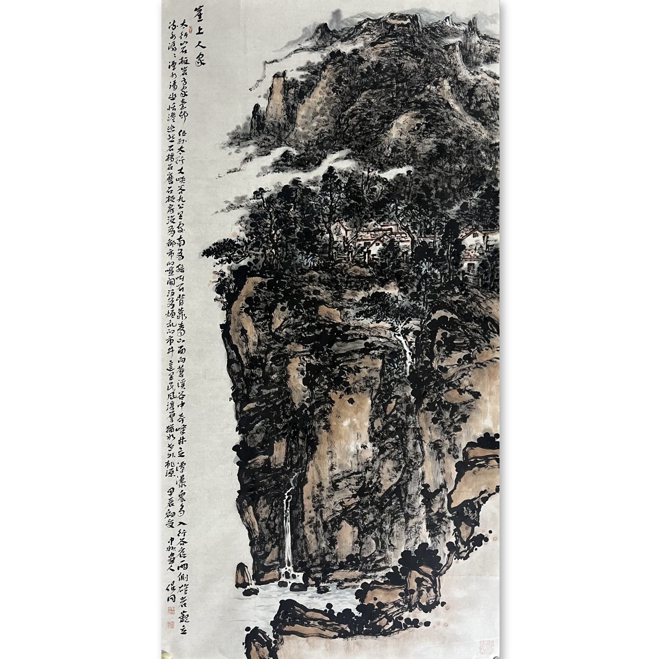 郭保同+四尺+山水