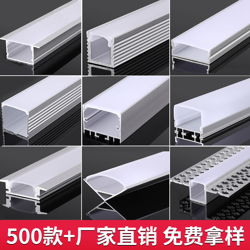 格西德家用明装嵌入式暗装卡槽线型线条灯0.8公分小样品灯2025年