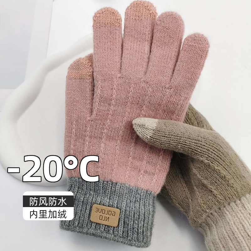 【新人专享】保暖手套新款手指可触屏秋冬季户外骑行防寒防风加绒