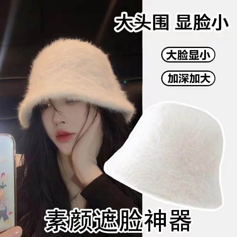 兔毛帽子女冬季水桶帽百搭毛绒渔夫帽韩版新款适合圆脸保暖盆帽潮