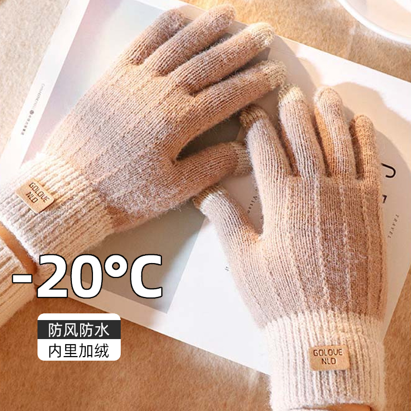 【新人专享】手套女秋冬季加厚绒防寒保暖针织毛线五指学生触屏