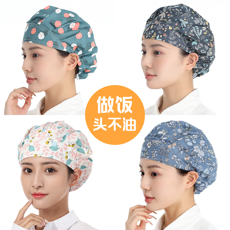 厨房防油烟帽子女士炒菜工作帽厨房餐饮可调节做饭透气防尘帽家用