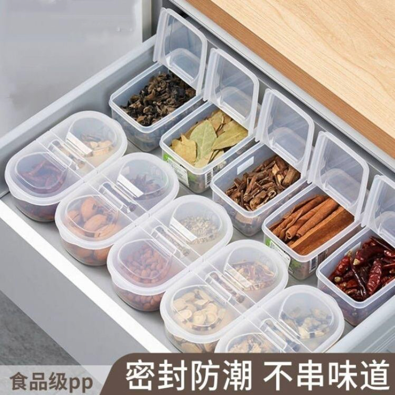 厨房收纳密封防潮八角桂皮分装盒香料收纳盒翻盖干辣椒调味料便携