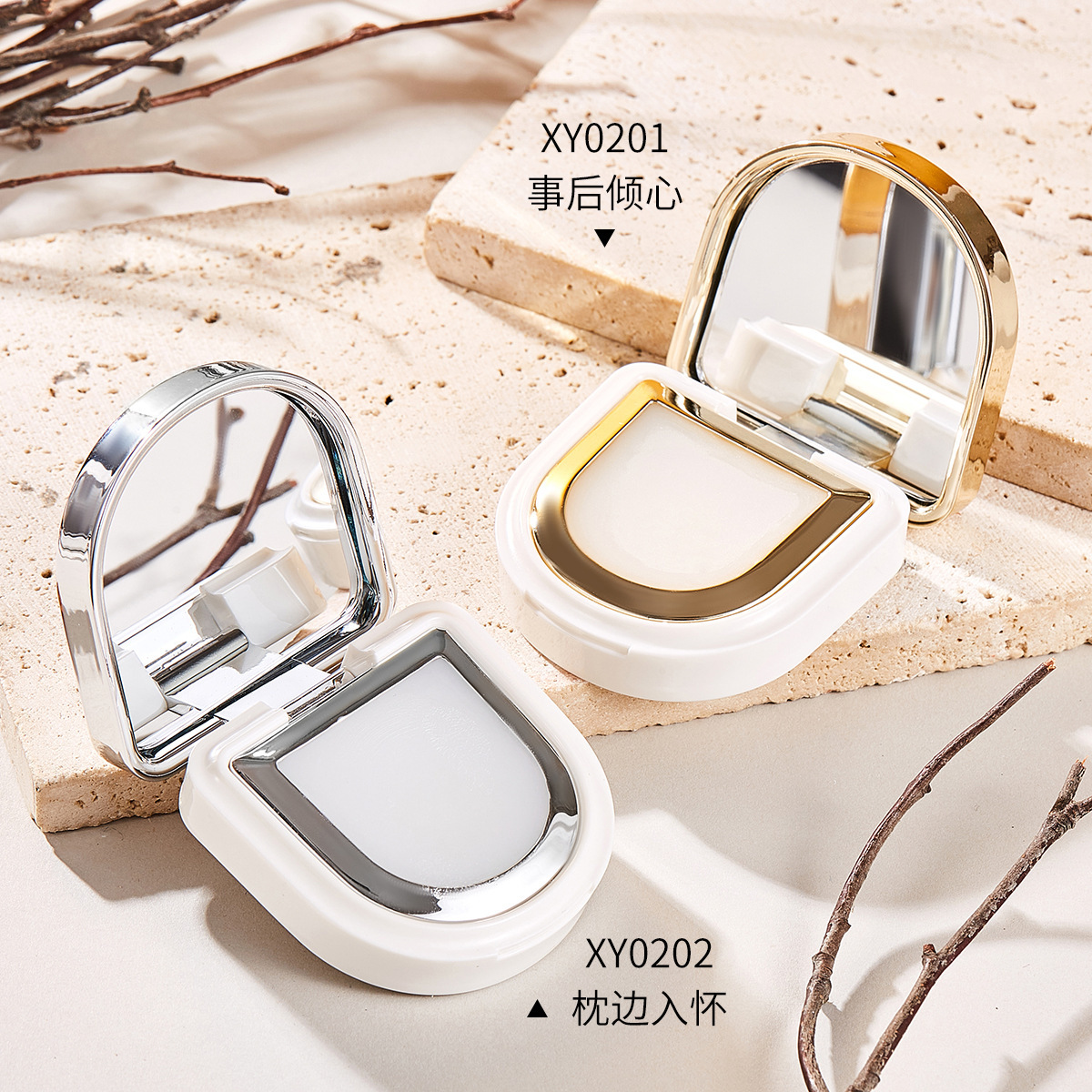 玛丽同款香膏持久留香