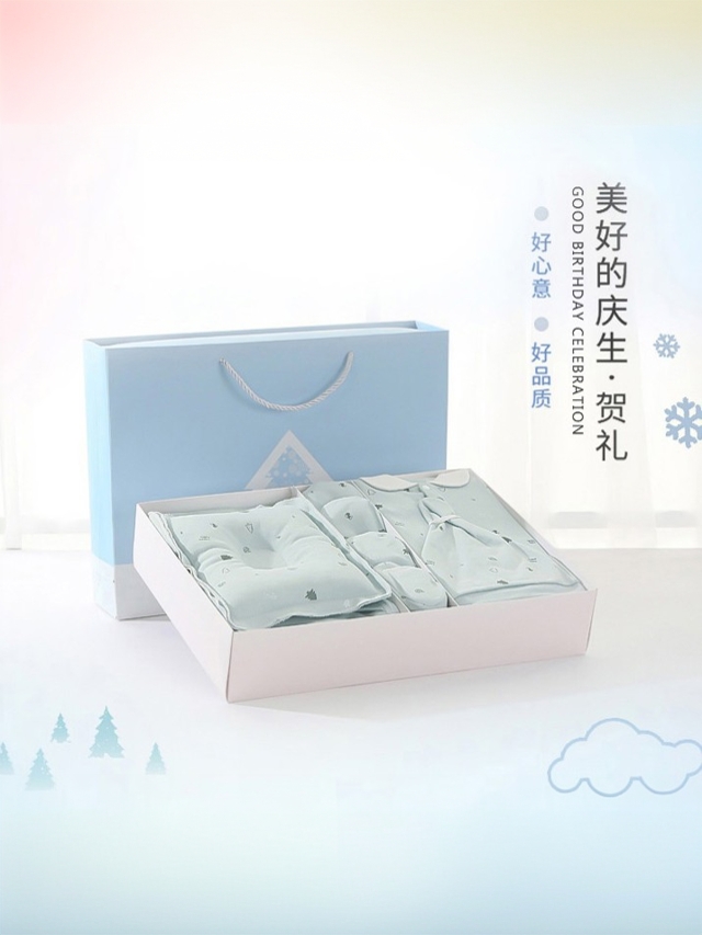 新生儿衣服婴儿宝宝纯棉套装礼盒刚出生服装送人自用0-6个月用品