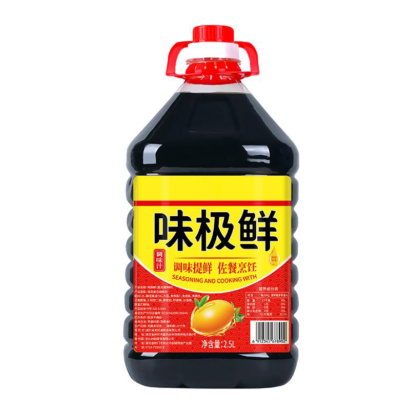 味极鲜生抽酱油调味品家用调味酱汁凉拌炒菜调料黄豆酿造调味料