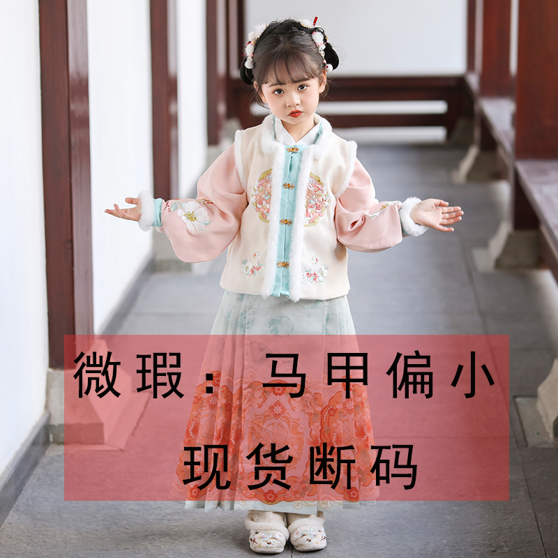 冬款微瑕拜年服三件套加厚