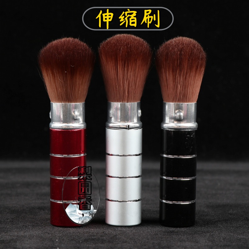 戏曲道具化妆用品工具油彩笔化妆腮红刷青衣彩妆粉刷眉笔化妆笔