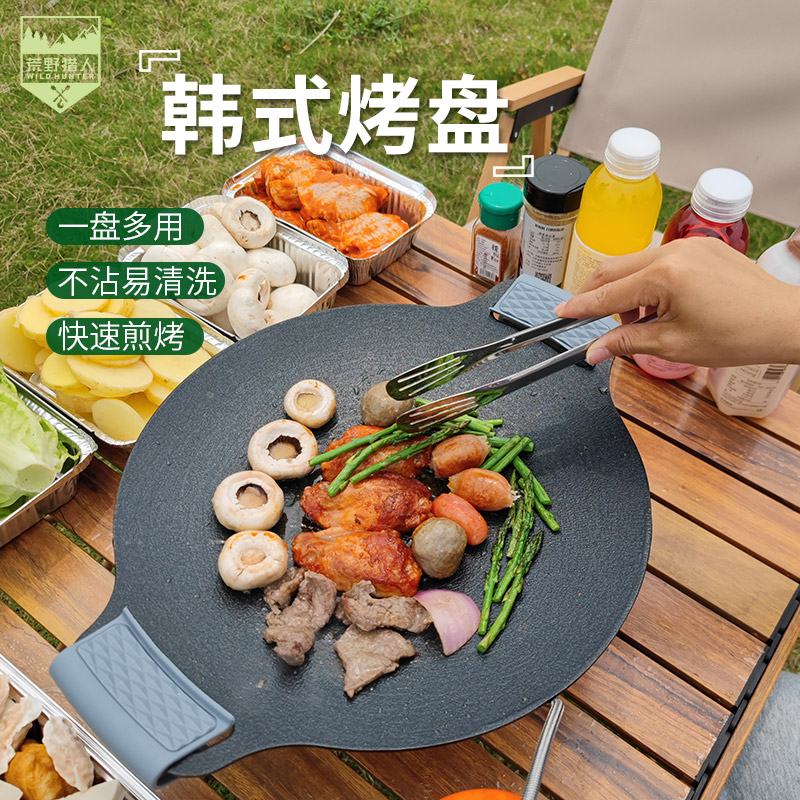 麦饭石圆烤盘烤肉盘