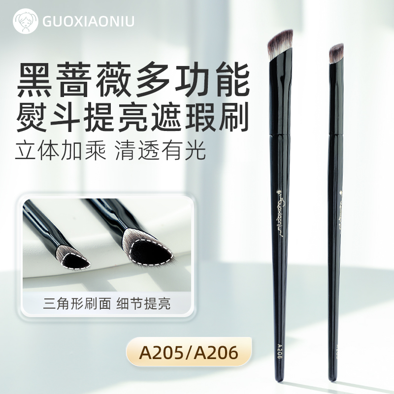 GUOXIAONIU郭小妞黑蔷薇小熨斗高光化妆刷遮瑕刷面部面中专用刷
