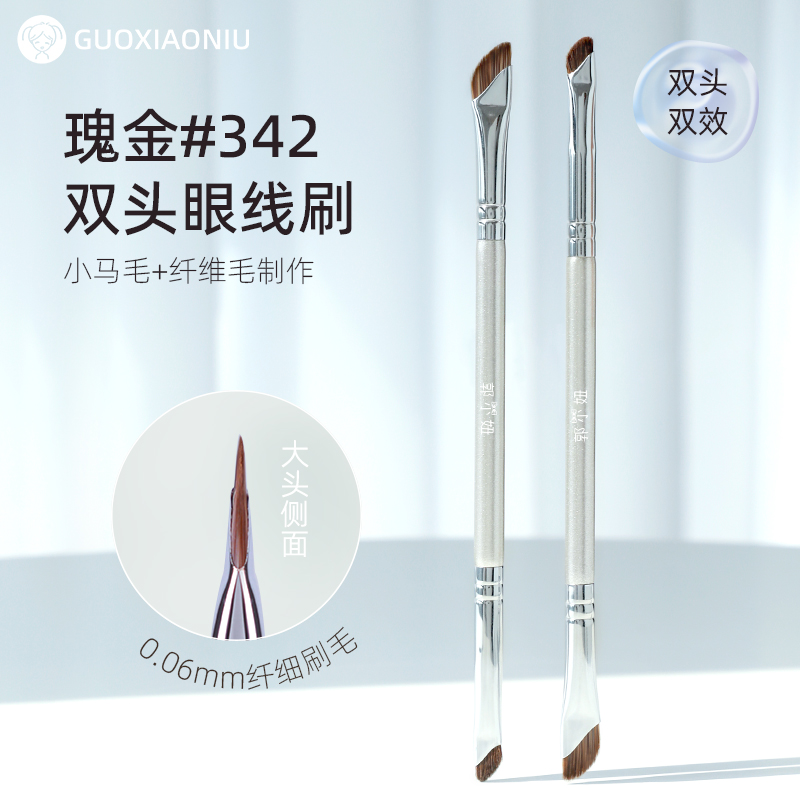 GUOXIAONIU郭小妞瑰金双头眼线刷画下至卧蚕镰刀斜角细节化妆眉刷