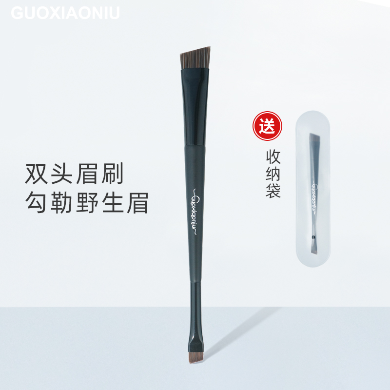 GUOXIAONIU郭小妞双头眉刷超薄斜角眼线刷勾勒眉形宽版专业化妆刷