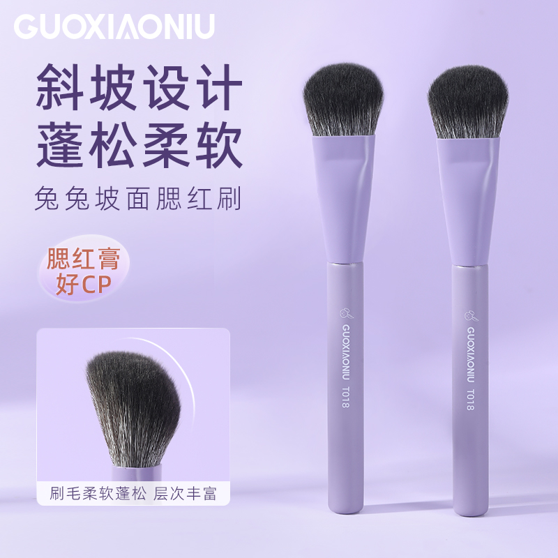 GUOXIAONIU郭小妞坡面腮红刷上妆清透自然脸部坡型修容刷一支装