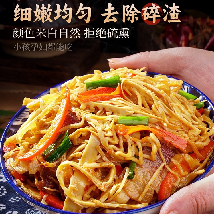 【拍3包关注送1试吃1共5包】原味脆嫩爽口免泡免切好吃经济实惠下饭