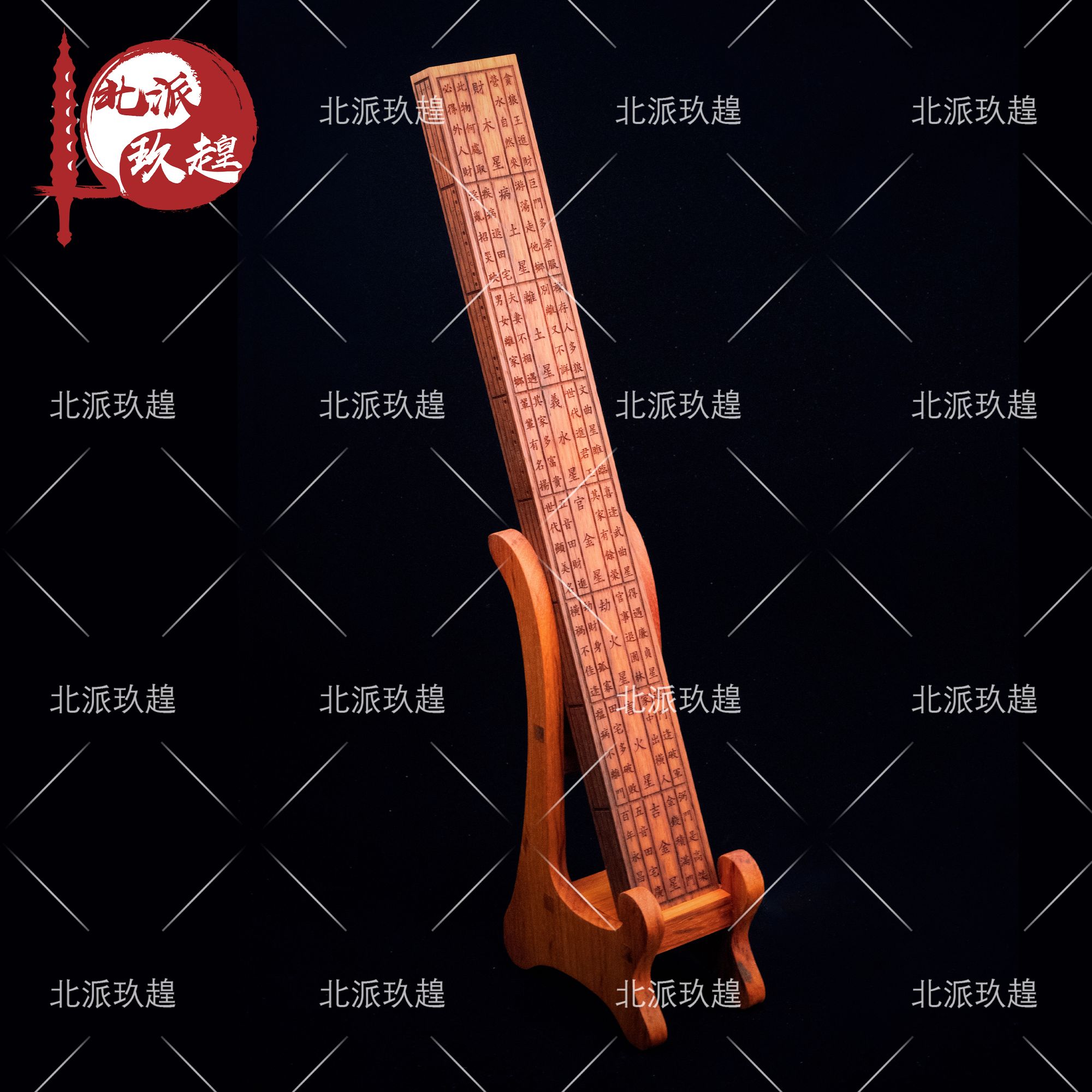 【韩老师出品】鲁班尺居家装饰玄关家庭雕刻摆件