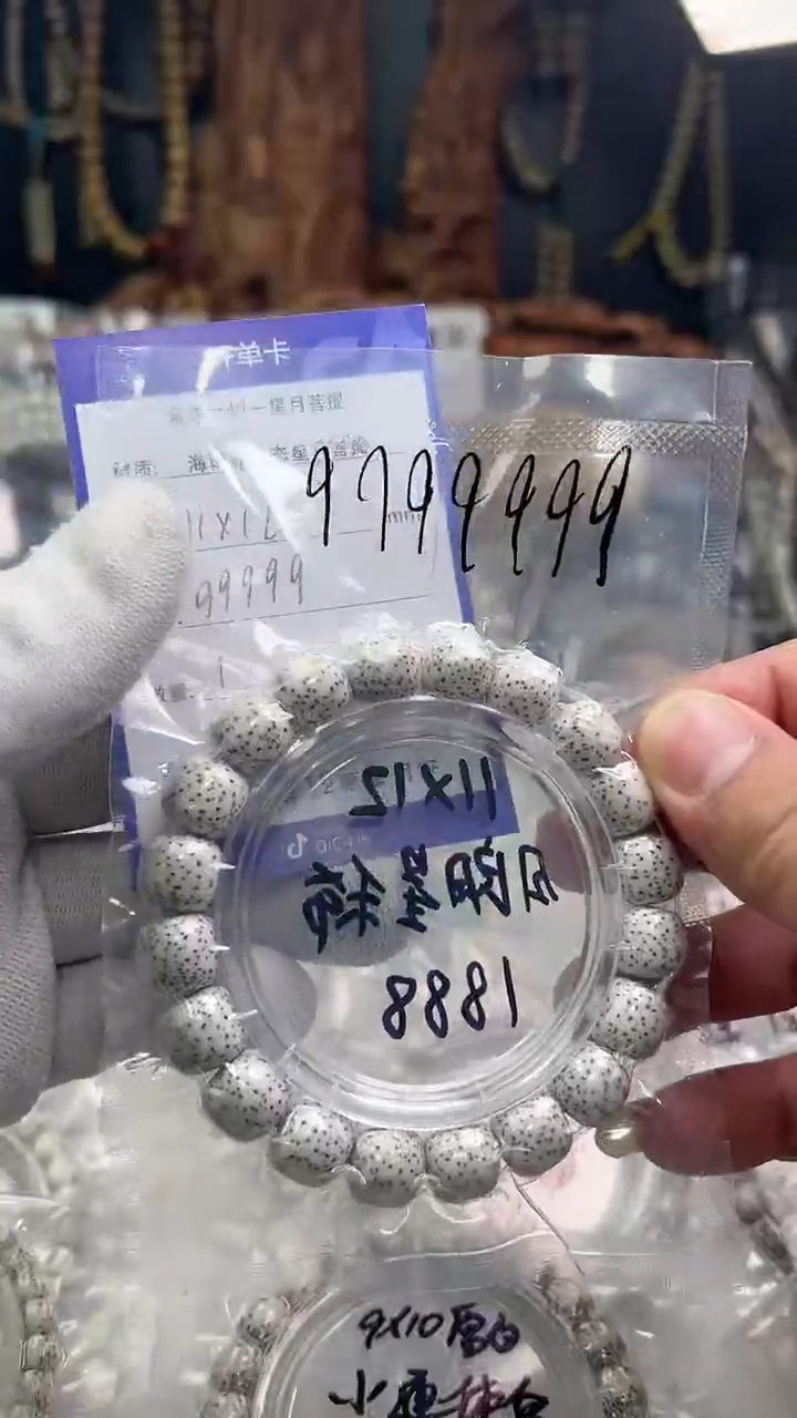 【闪购商品】星月菩提吊坠A6 11X12月