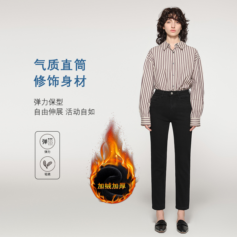 2024秋冬新款黑色厚绒牛仔裤女高腰显瘦弹力面料九分直筒烟管裤