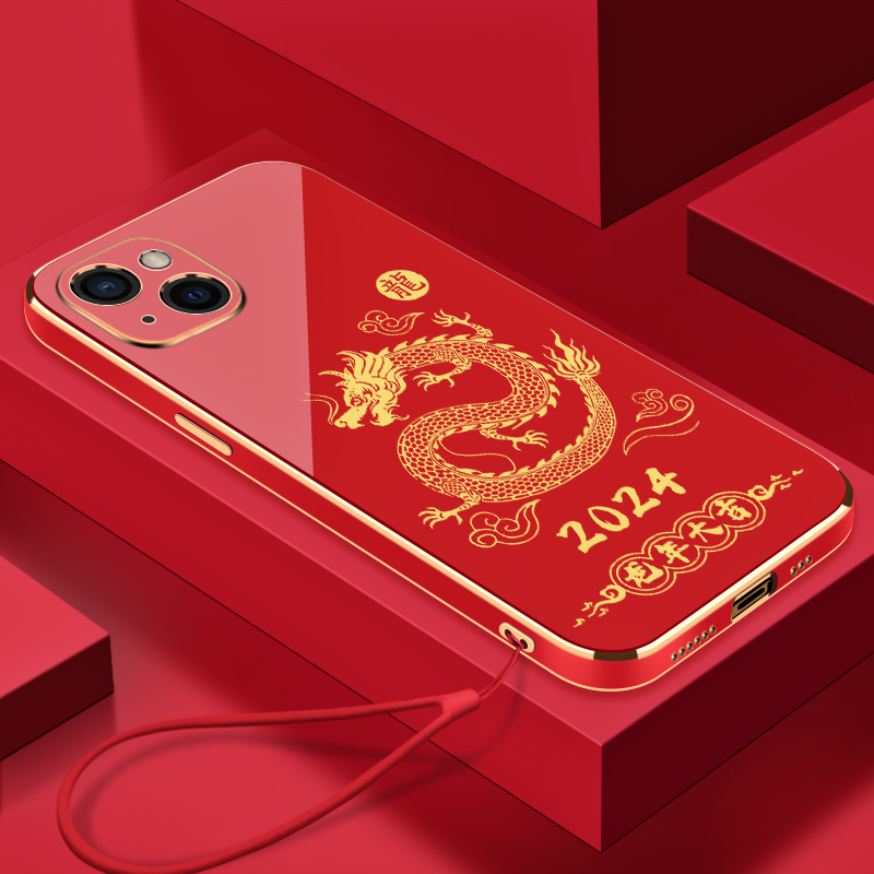 2024龙年大吉苹果14手机壳全包硅胶防摔电镀软壳【送挂绳】
