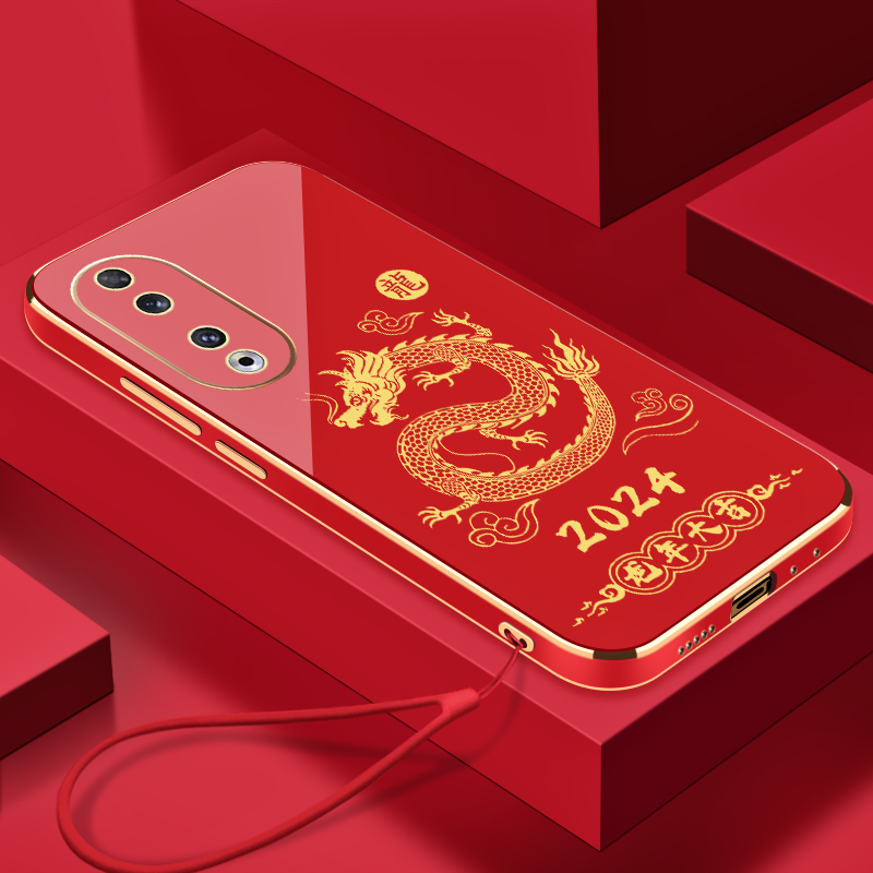 2024龙年大吉荣耀90手机壳全包硅胶防摔电镀软壳【送挂绳】