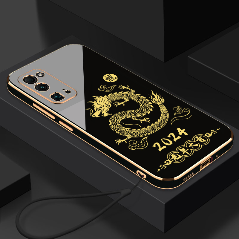 2024龙年大吉荣耀30Pro手机壳全包硅胶防摔电镀软壳【送挂绳】