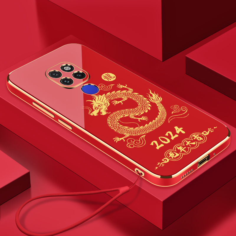 2024龙年大吉华为Mate20手机壳全包硅胶防摔电镀软壳【送挂绳】
