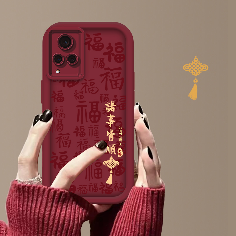 适用于VIVOS9诸事皆顺字符阶梯手机壳全包硅胶防摔软壳
