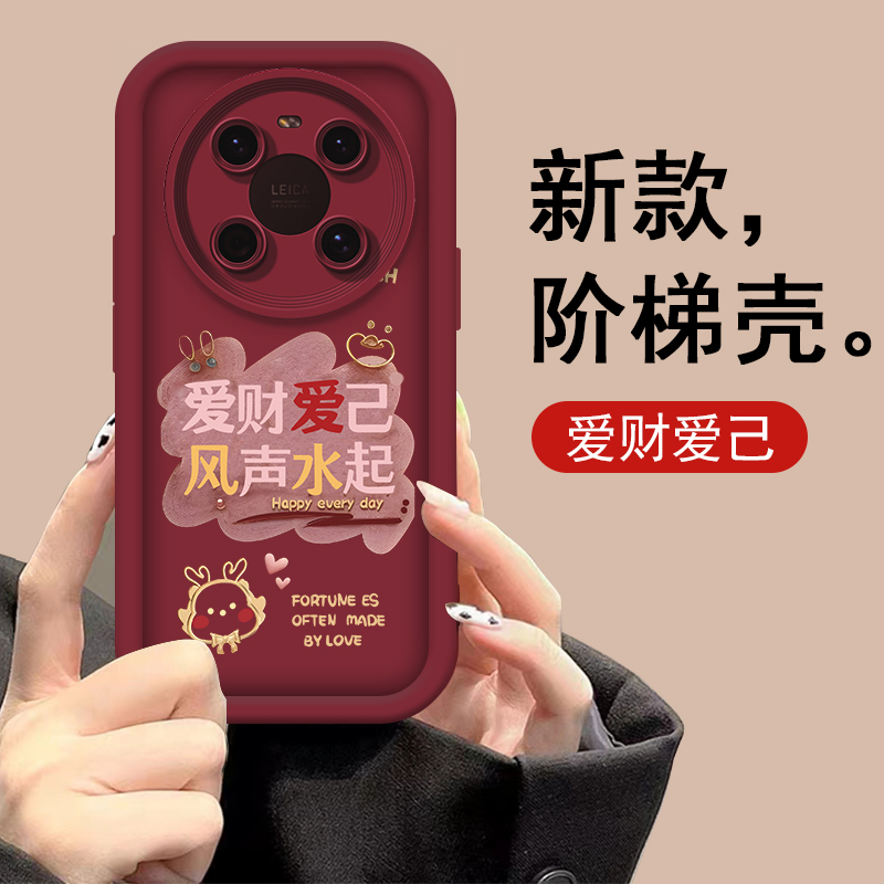 适用于鼎桥TDTECHM40爱财爱己阶梯手机壳全包硅胶防摔软壳女款
