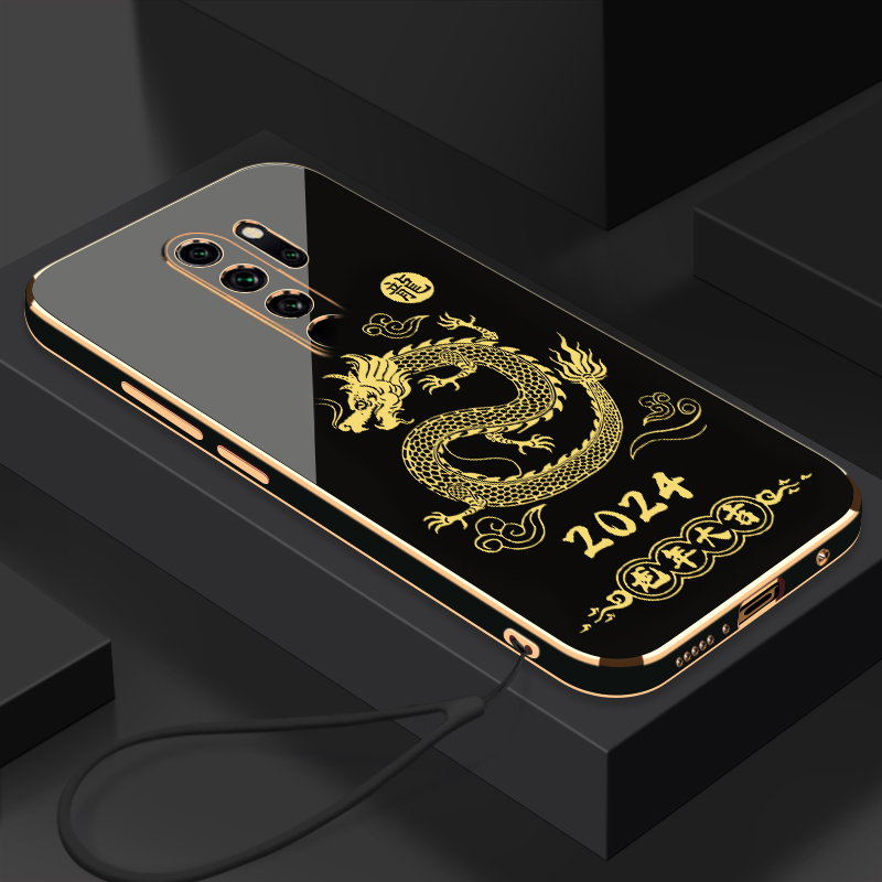 2024龙年大吉红米Note8Pro手机壳全包硅胶防摔电镀软壳【送挂绳】