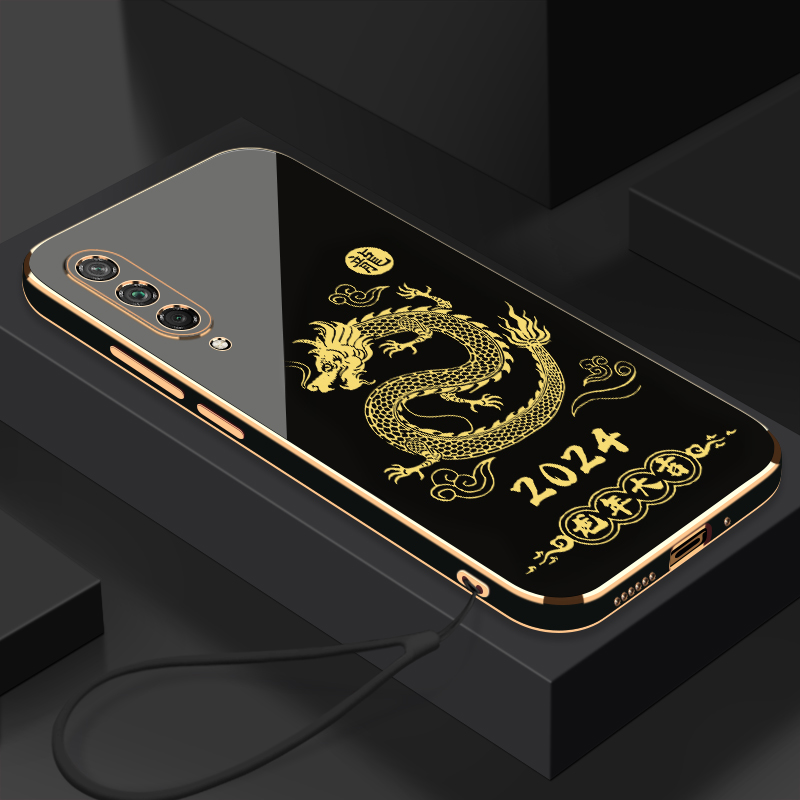 2024龙年大吉荣耀20青春版手机壳全包硅胶防摔电镀软壳【送挂绳】