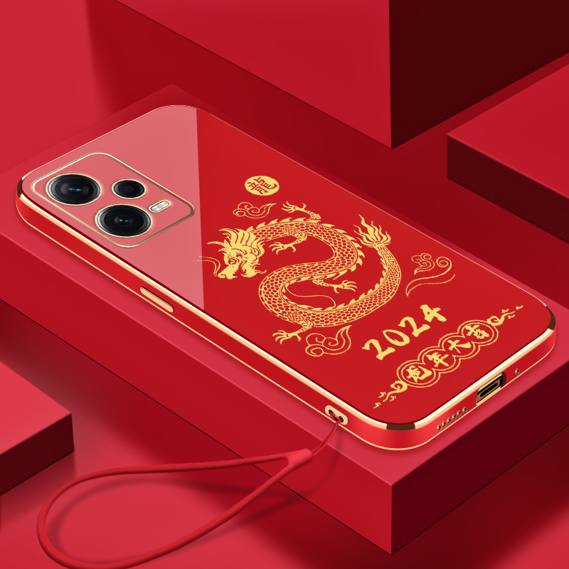 2024龙年大吉红米NOTE12PRO+手机壳硅胶防摔电镀软壳【送挂绳】