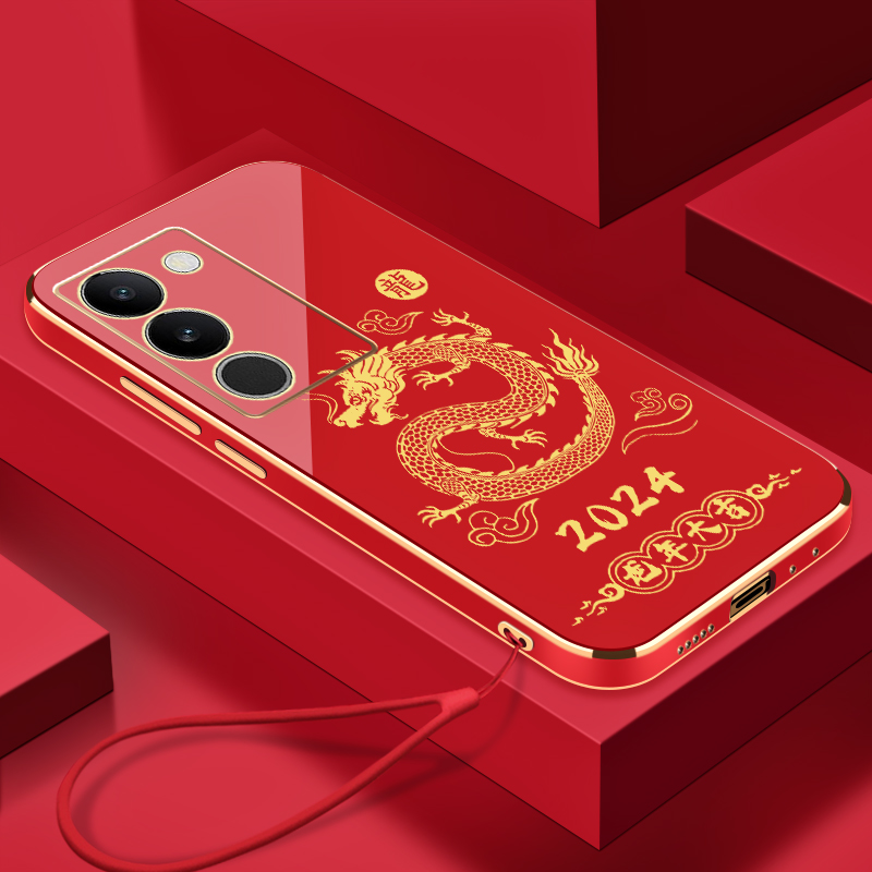 2024龙年大吉VIVOS17手机壳全包硅胶防摔电镀软壳【送挂绳】