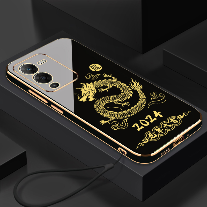2024龙年大吉VIVOS15手机壳全包硅胶防摔电镀软壳【送挂绳】