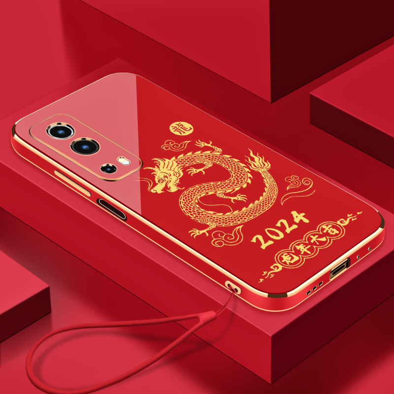 2024龙年大吉IQOOZ3手机壳全包硅胶防摔电镀软壳【送挂绳】