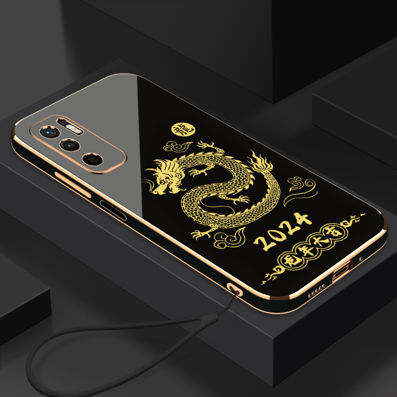 2024龙年大吉红米Note10手机壳全包硅胶防摔电镀软壳【送挂绳】