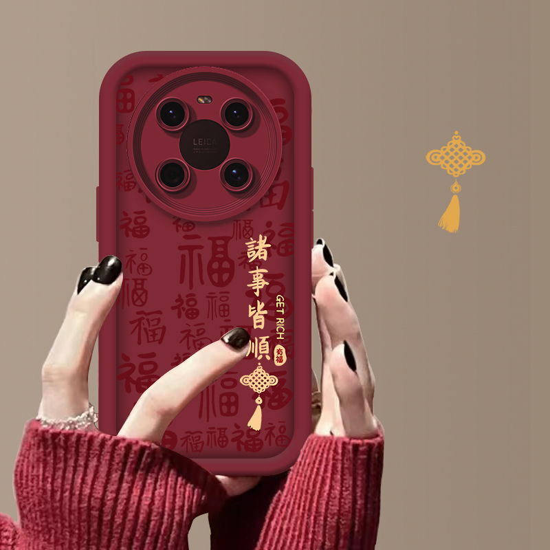 适用于华为MATE40诸事皆顺字符阶梯手机壳全包硅胶防摔软壳